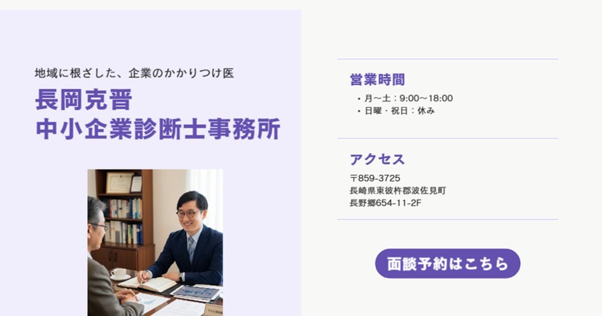 代表者メッセージ